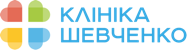 Лого клиники Шевченко